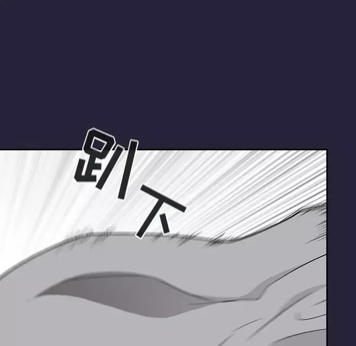 歡迎進入夢幻直播間第31话