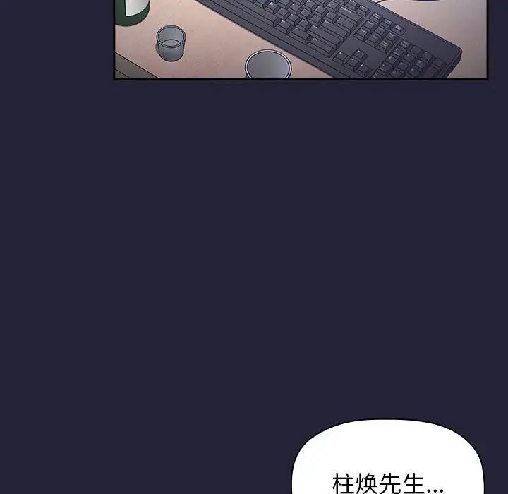 欢迎进入梦幻直播间第31话