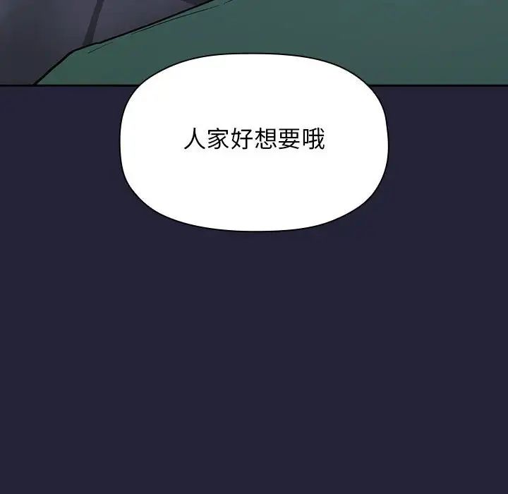 欢迎进入梦幻直播间第31话