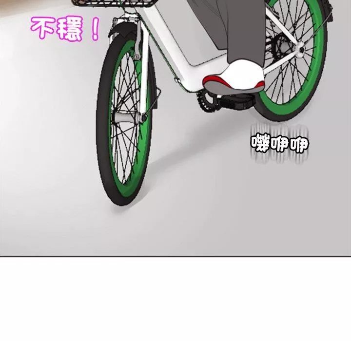 上門老爸第20話