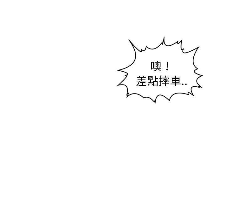上门老爸第20话