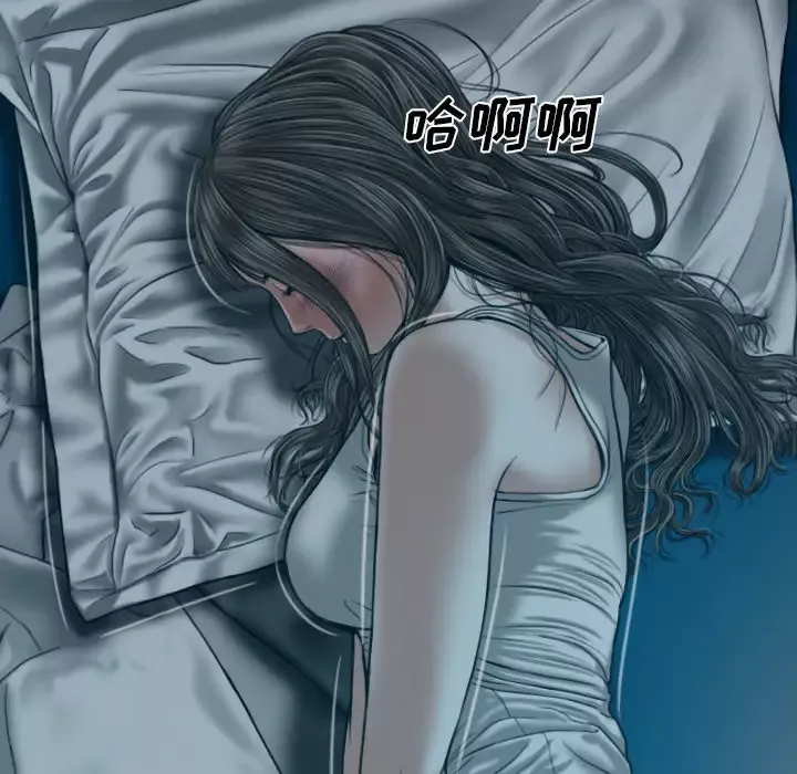 美人为馅第43话