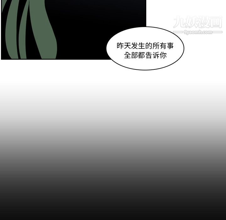 PainKiller-正义的背后第7话