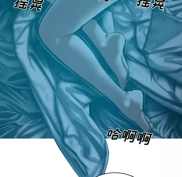 美人为馅第44话