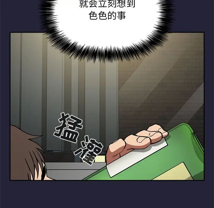 欢迎进入梦幻直播间第32话