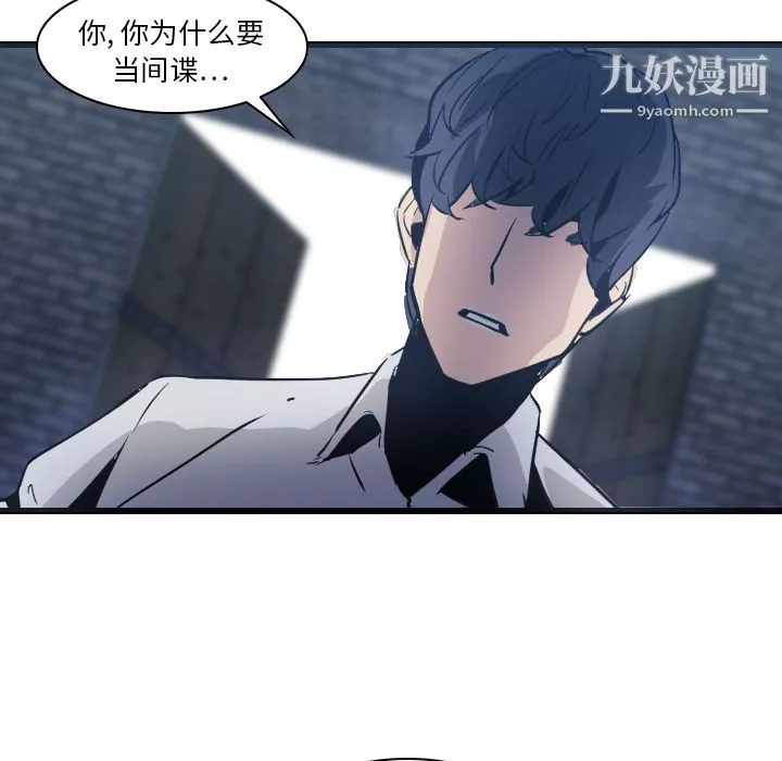 PainKiller-正義的背後第7話