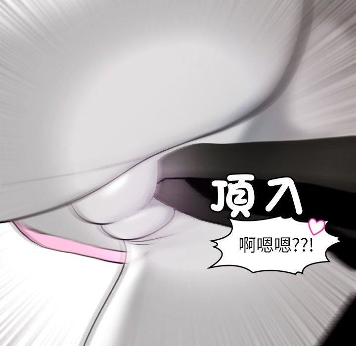 上门老爸第20话