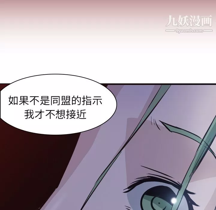 PainKiller-正義的背後第7話