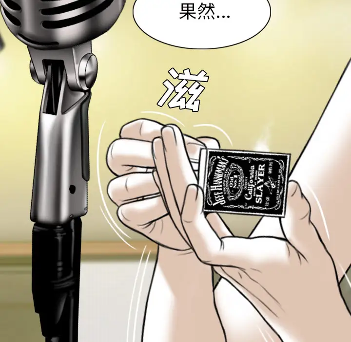 美人为馅第44话