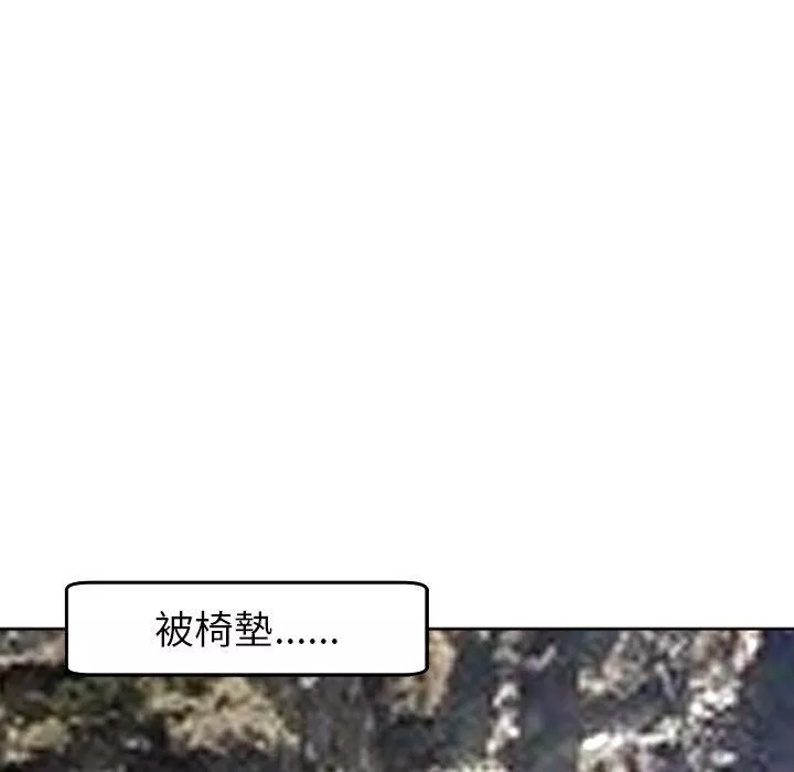 上門老爸第20話