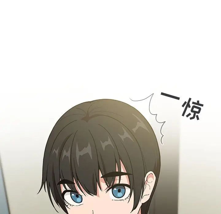 歡迎進入夢幻直播間第32话