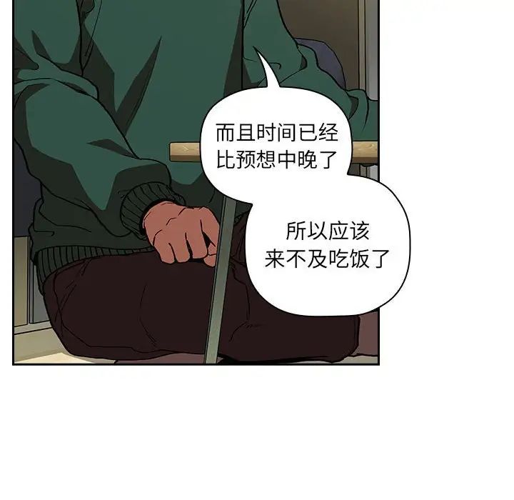 欢迎进入梦幻直播间第32话