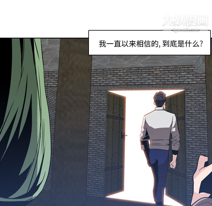 PainKiller-正义的背后第7话