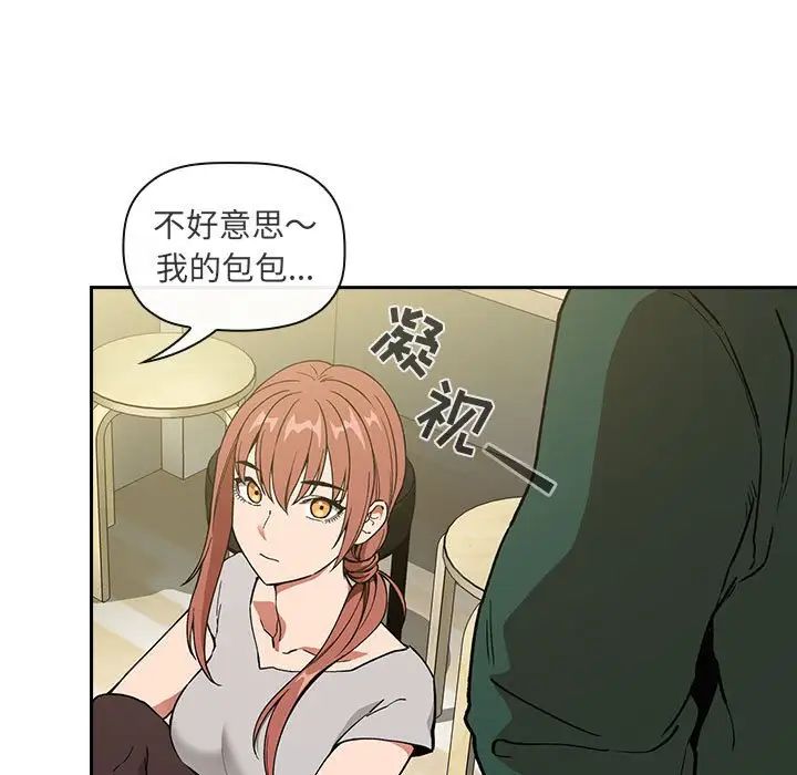 歡迎進入夢幻直播間第32话