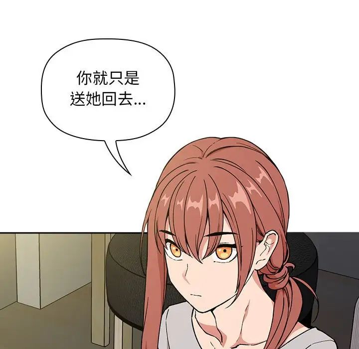 歡迎進入夢幻直播間第32话
