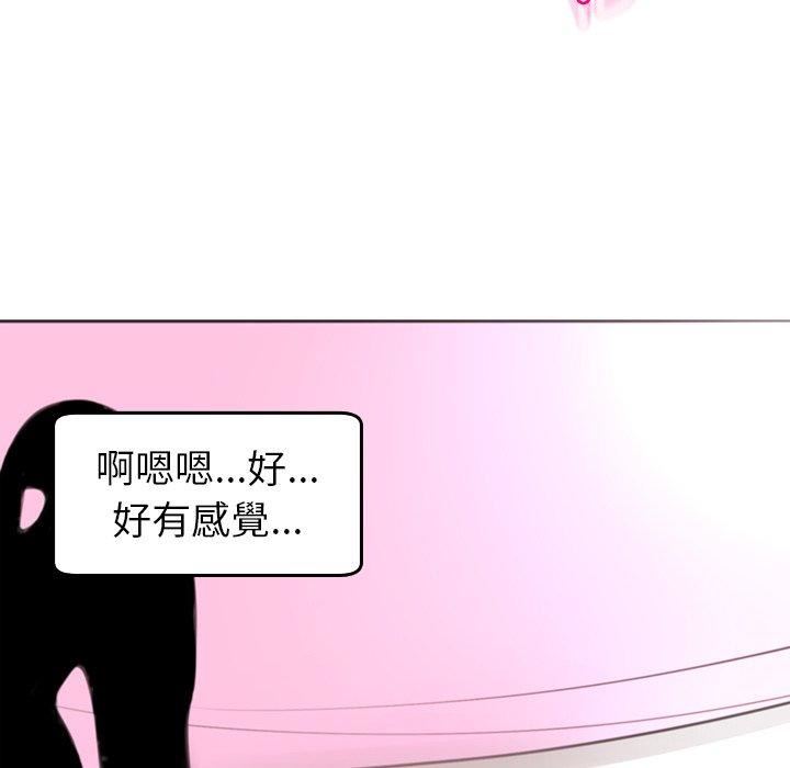上门老爸第20话