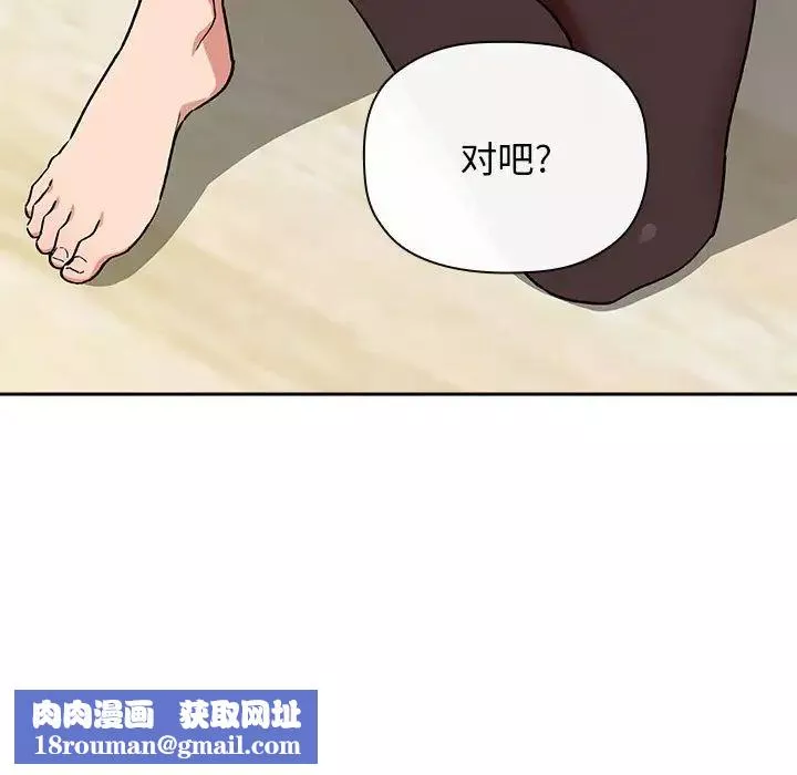 歡迎進入夢幻直播間第32话
