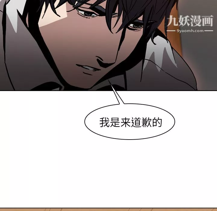 PainKiller-正義的背後第7話