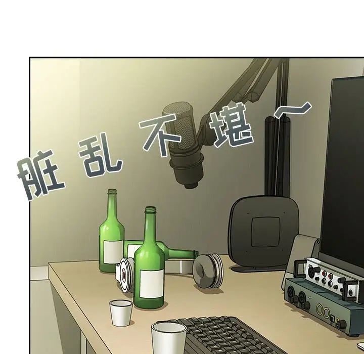 歡迎進入夢幻直播間第32话