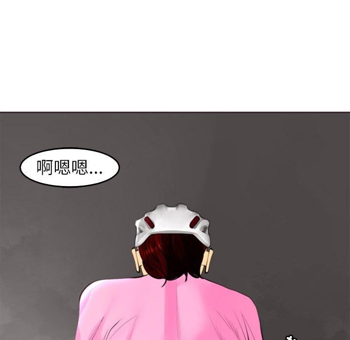 上门老爸第20话