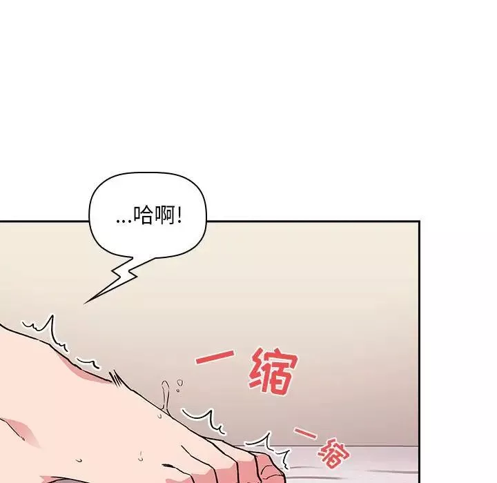 歡迎進入夢幻直播間第32话