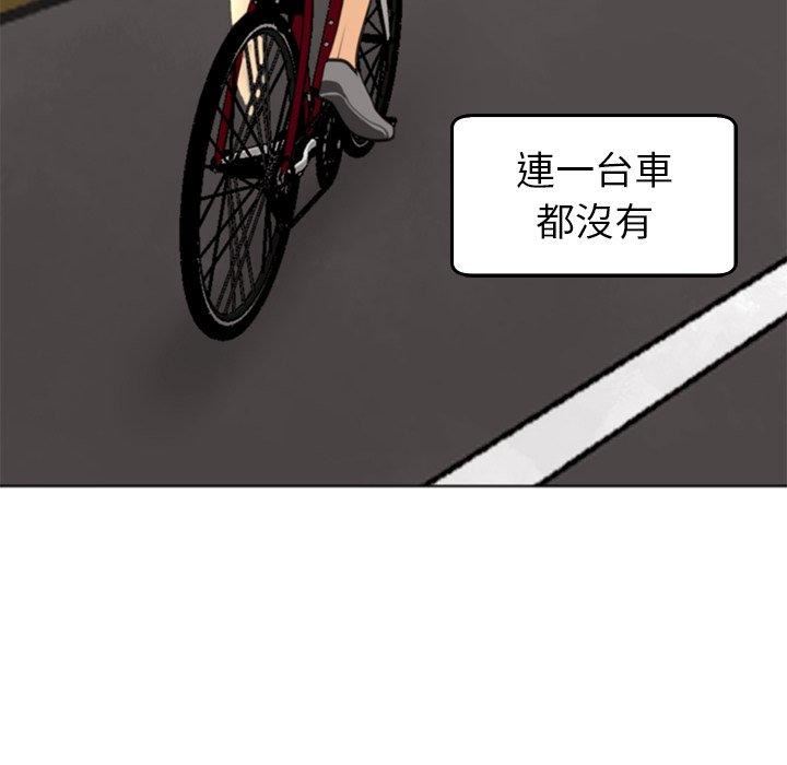 上门老爸第20话
