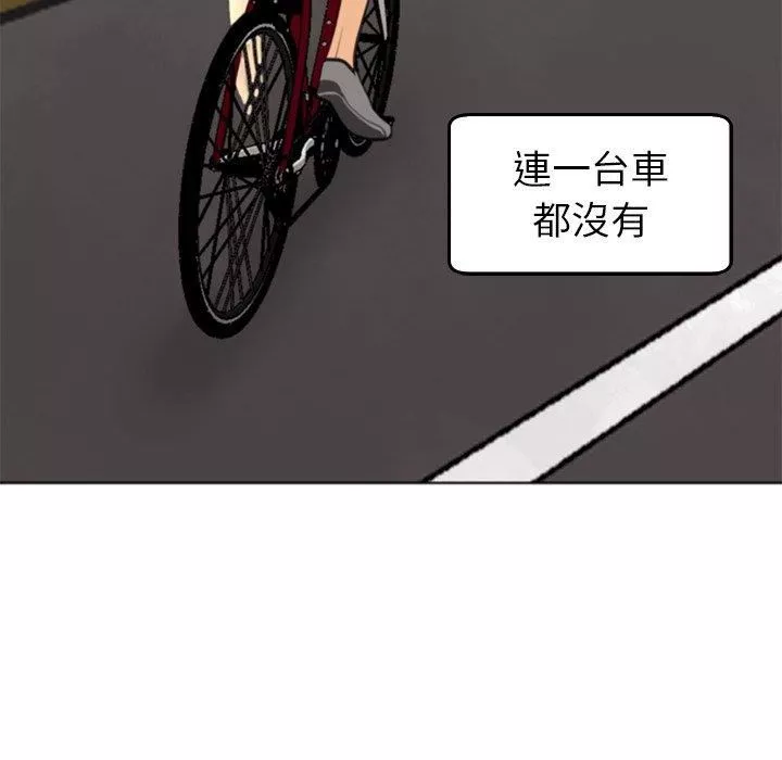 上門老爸第20話