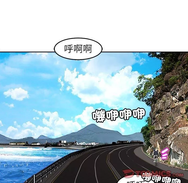 上門老爸第20話