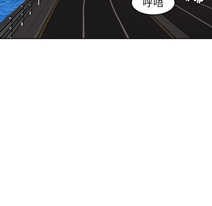上门老爸第20话