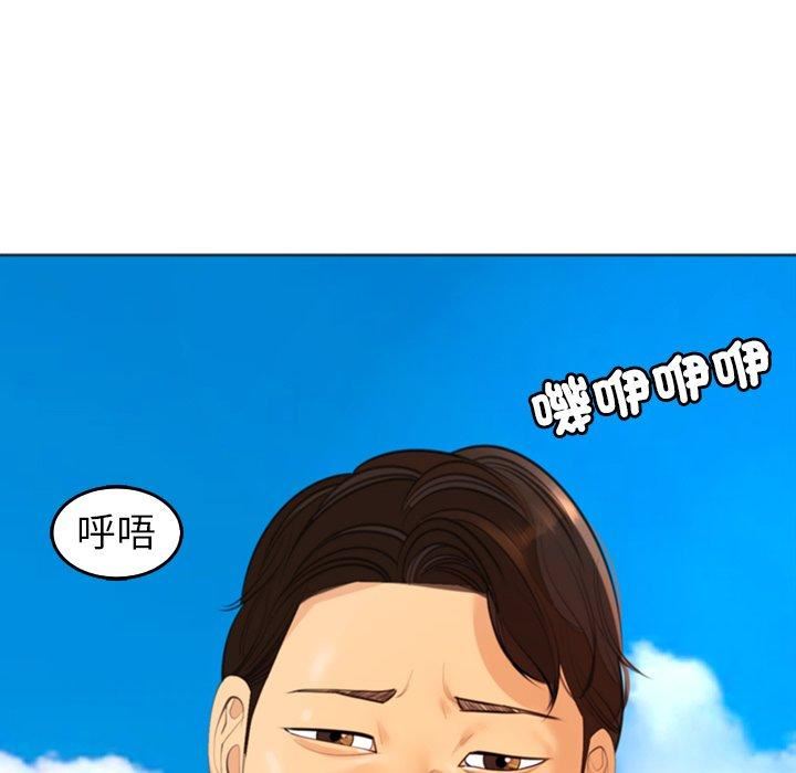 上门老爸第20话