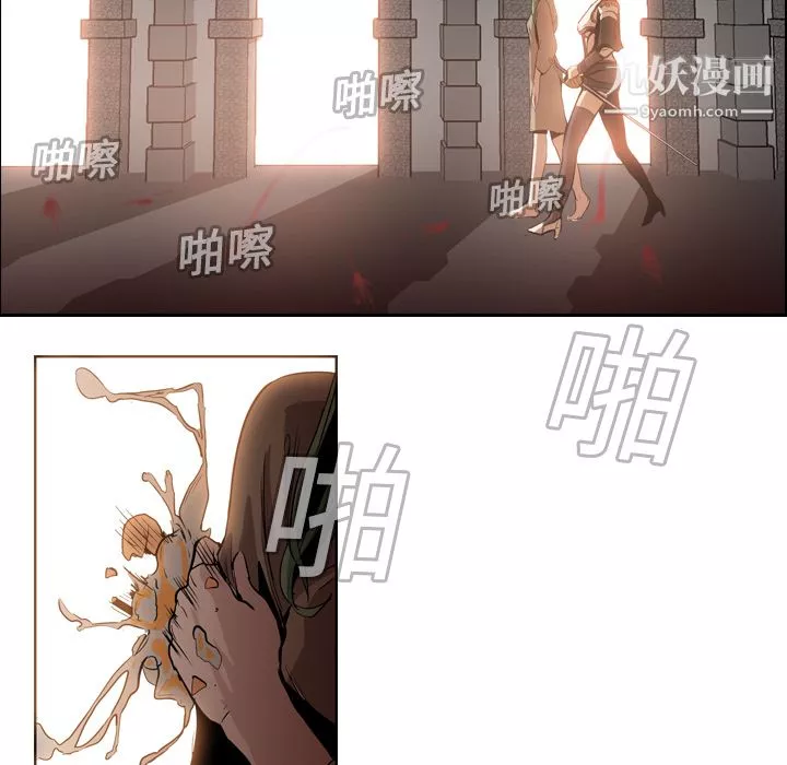 PainKiller-正義的背後第9話