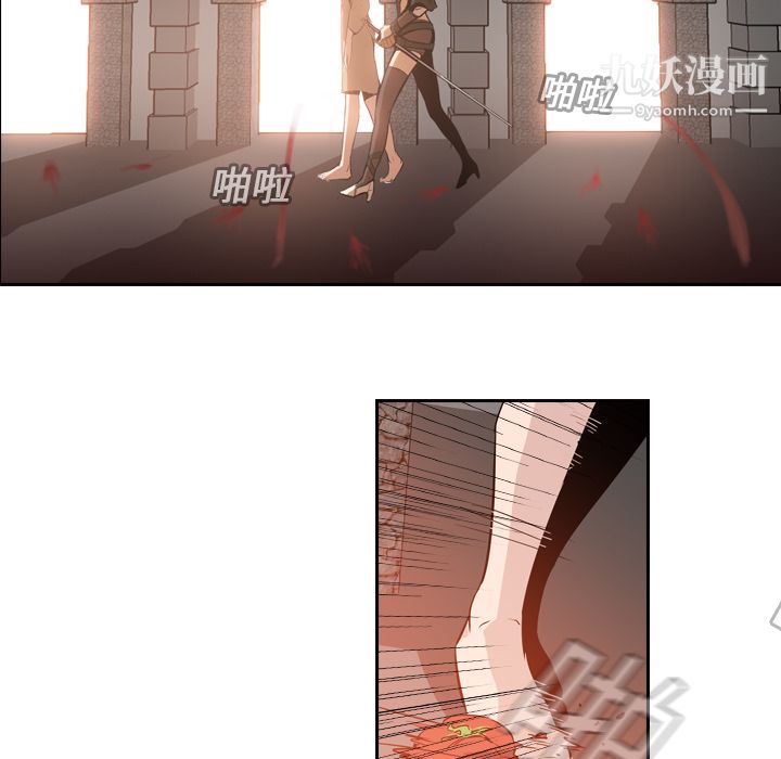 PainKiller-正义的背后第9话