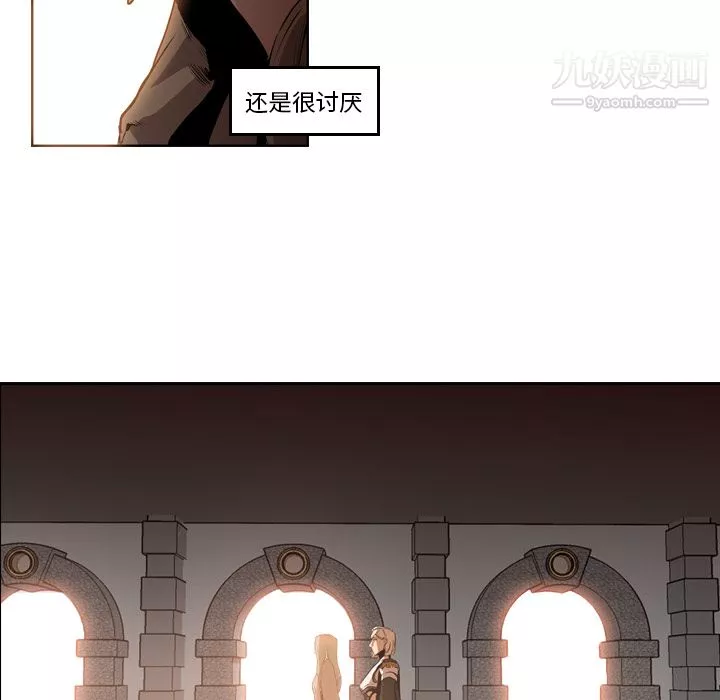 PainKiller-正義的背後第9話