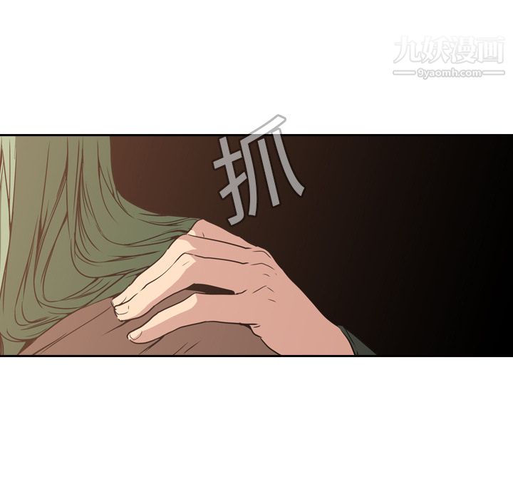 PainKiller-正義的背後第9話