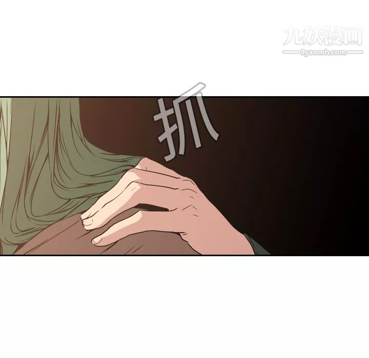 PainKiller-正義的背後第9話