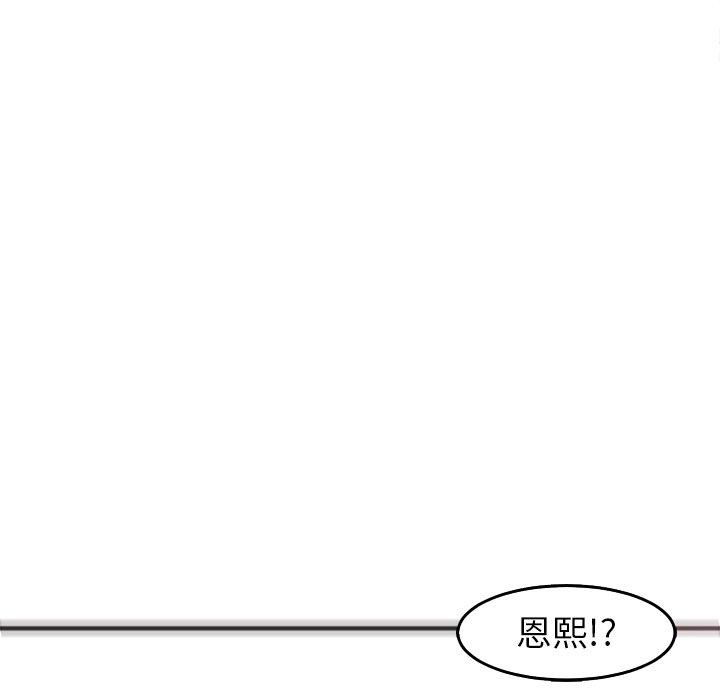 上门老爸第20话