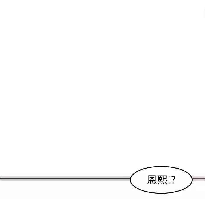 上門老爸第20話