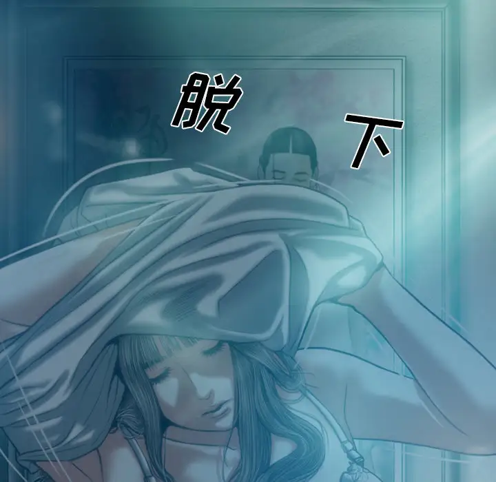 美人为馅第44话