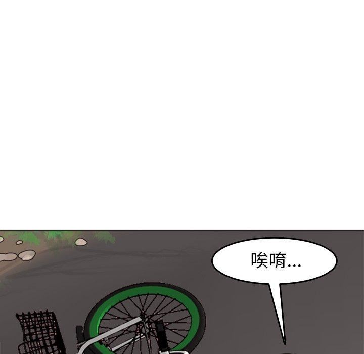 上门老爸第20话