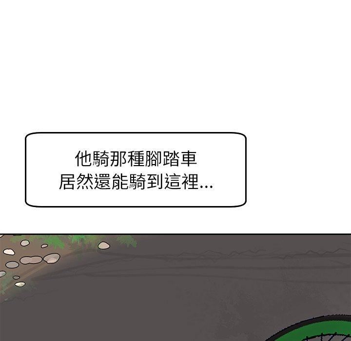 上门老爸第20话