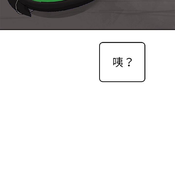上门老爸第20话