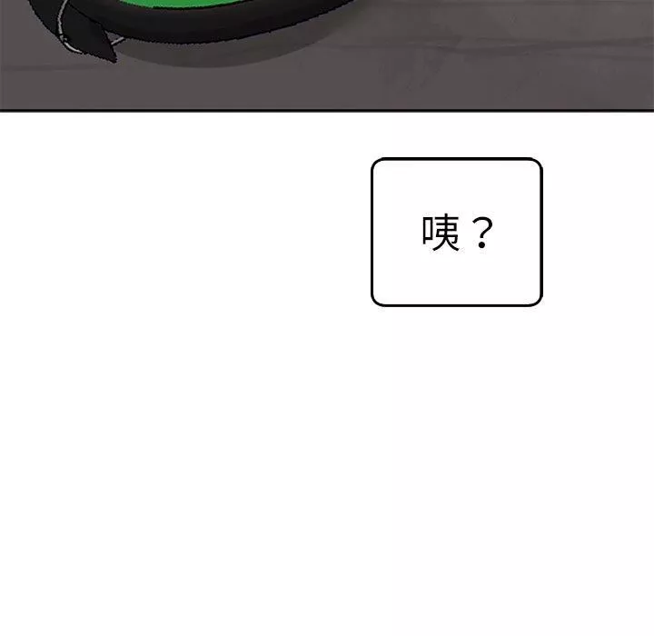 上門老爸第20話