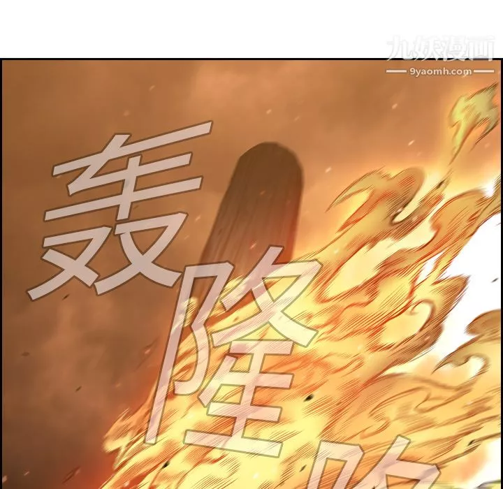 PainKiller-正義的背後第9話