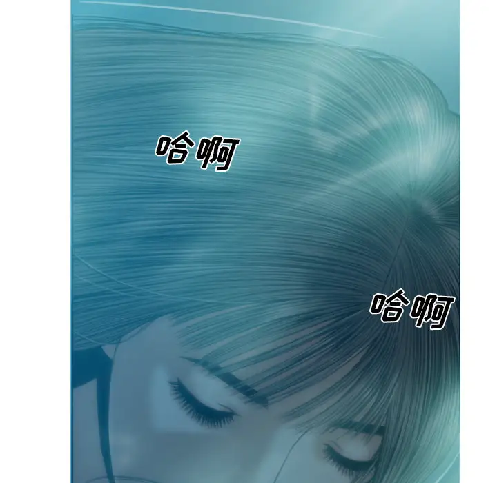 美人为馅第44话