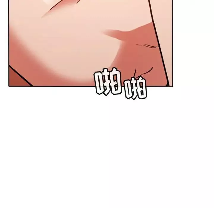 歡迎進入夢幻直播間第33话