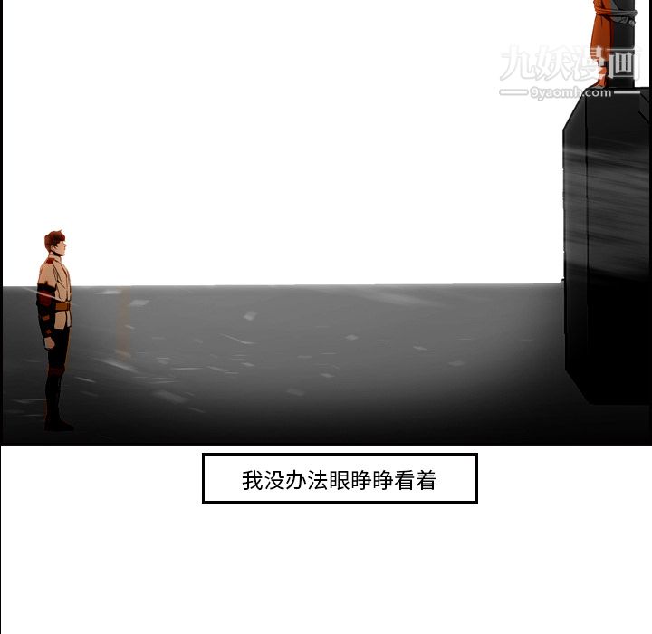 PainKiller-正義的背後第9話