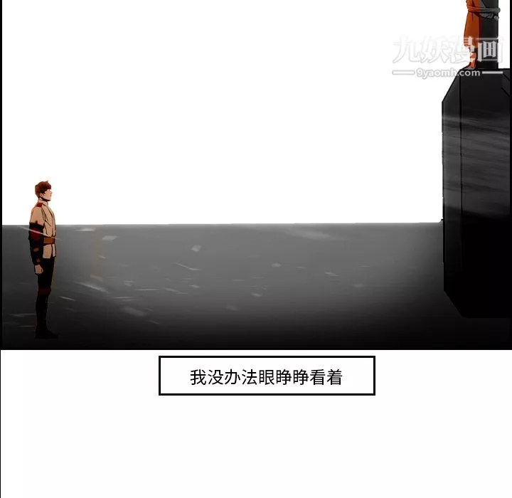 PainKiller-正義的背後第9話