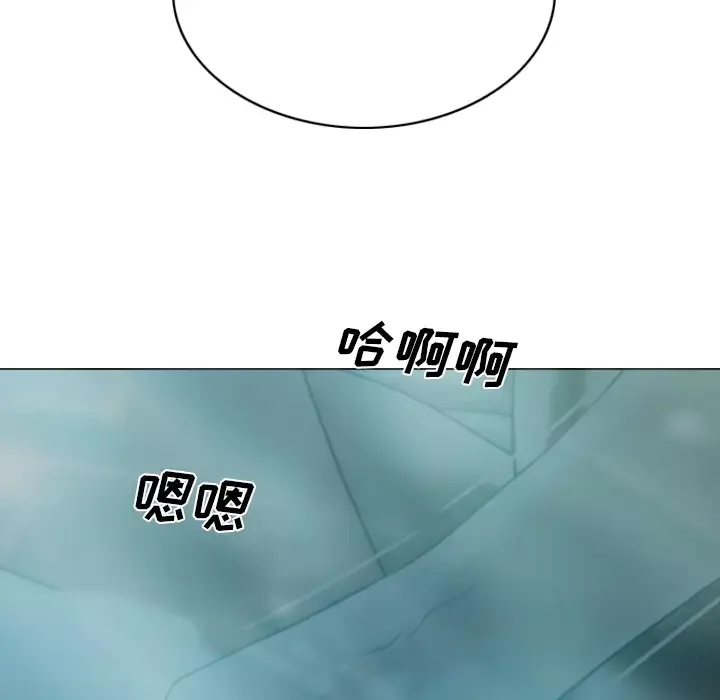 美人为馅第44话