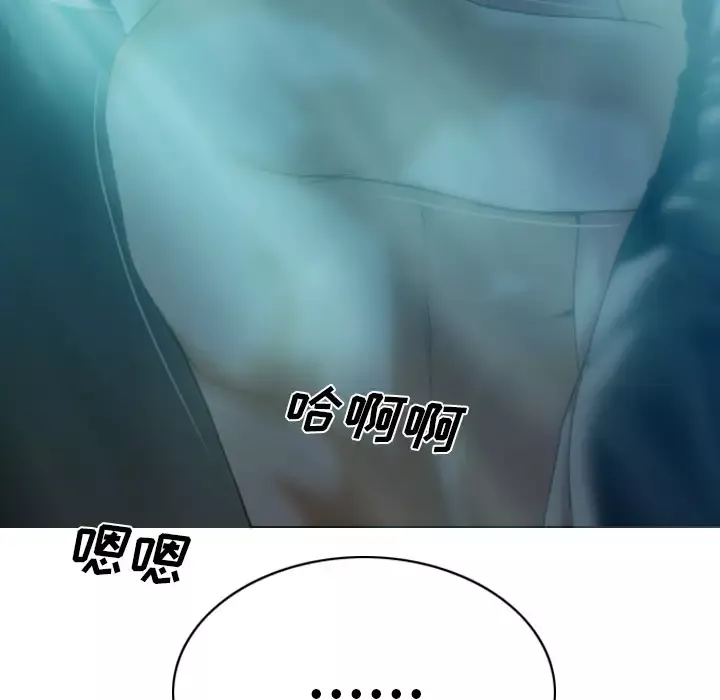 美人为馅第44话