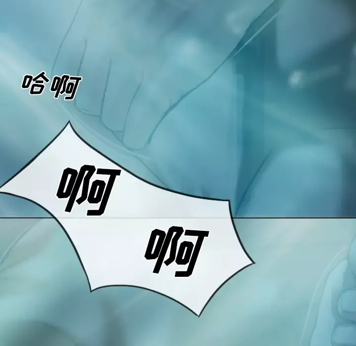 美人为馅第44话